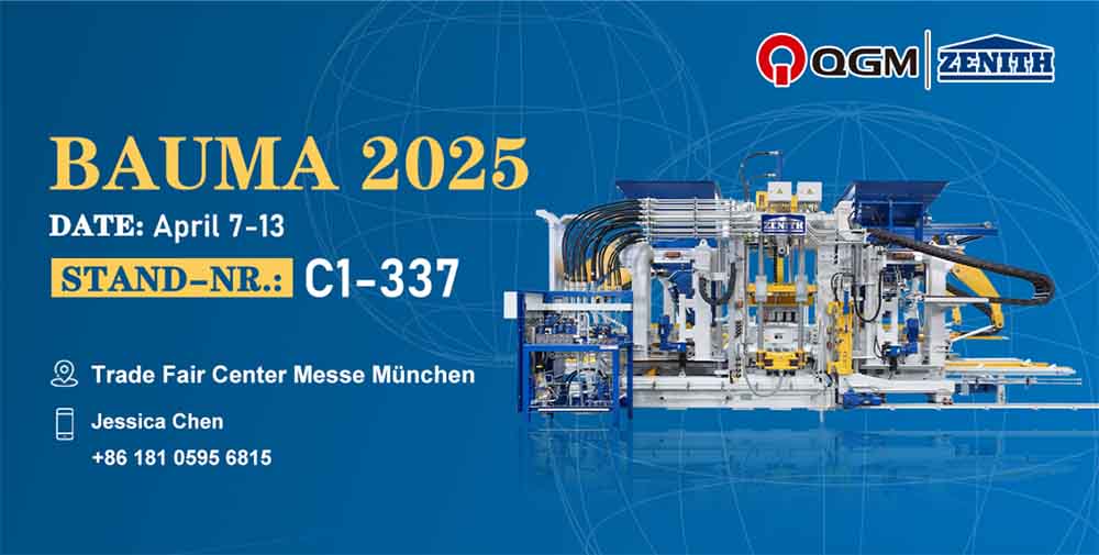 QGM ანათებს ბაუმას 2025 წელს! სამყარო ყურადღებას ამახვილებს ჩინეთის 