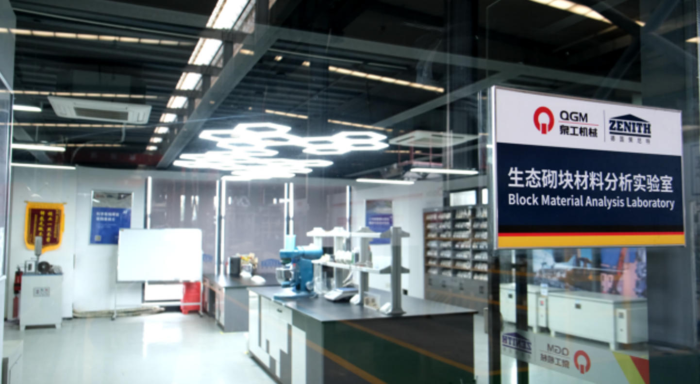 Quangong Brick Making Laboratory-მა მიაღწია ახალ მიღწევას მრავალ წყაროს მყარი ნარჩენების ერთობლივი გამოყენებაში